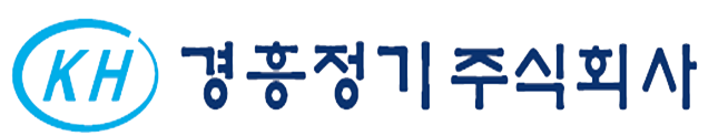 경흥정기(주)
