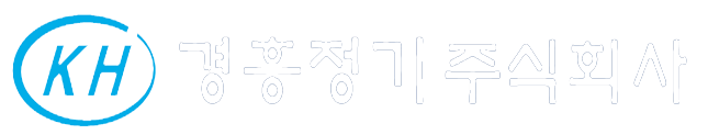 경흥정기(주)